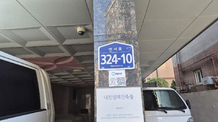 2025타경51697 사진