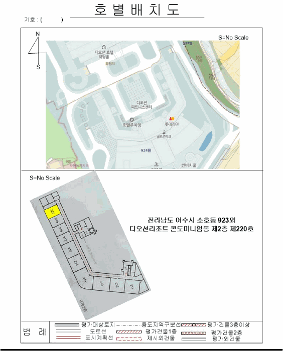 2025타경51709 사진