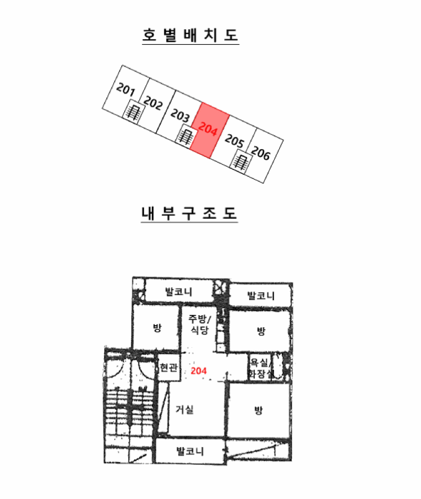 2025타경51724 사진