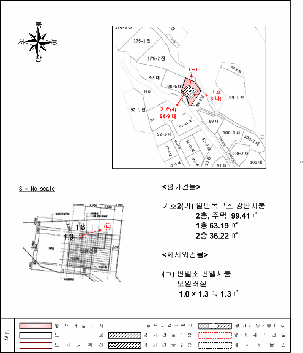 2025타경51725 사진