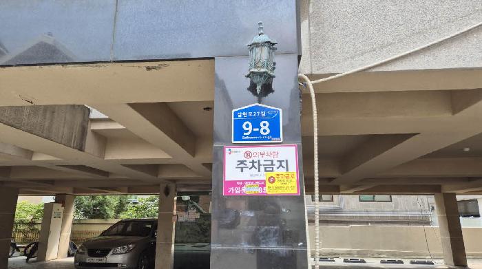 2025타경51737 사진