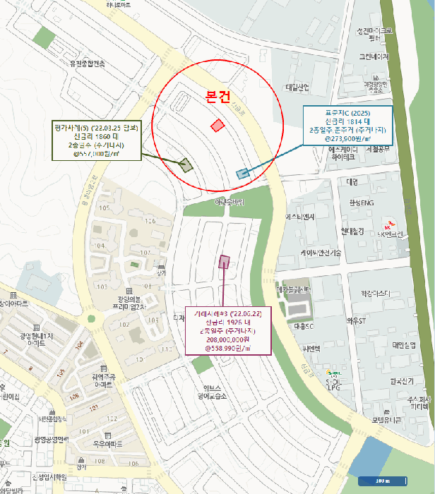 2025타경51751 사진