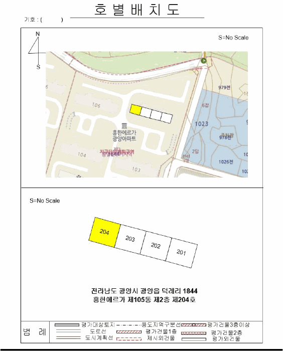 2025타경51754 사진