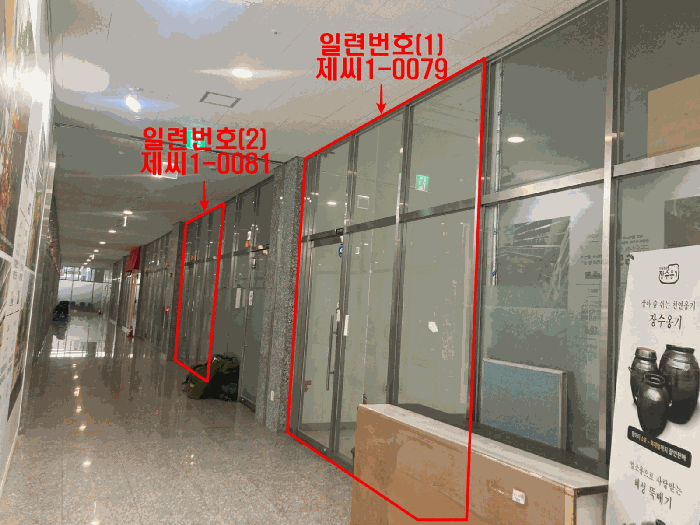 2025타경51756 사진