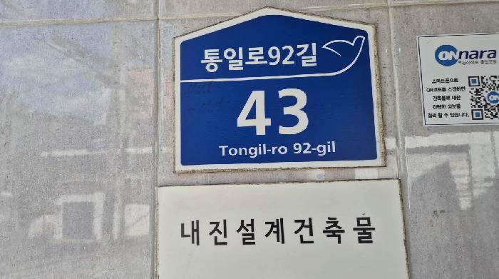 2025타경51765 사진