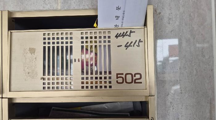 2025타경51765 사진