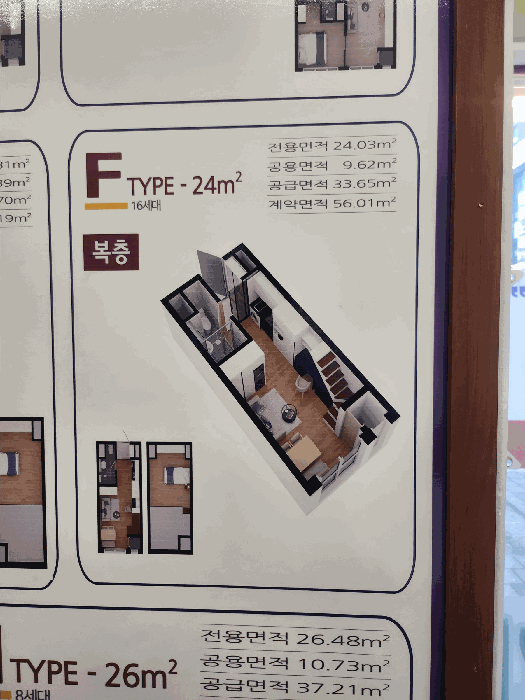2025타경51766 사진