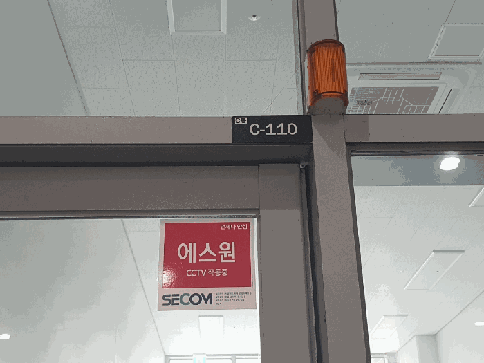 2025타경51772 사진