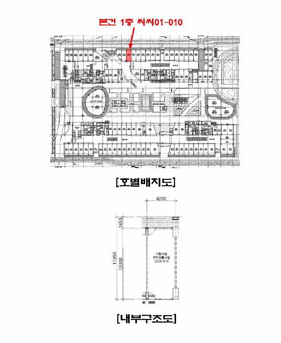 2025타경51772 사진
