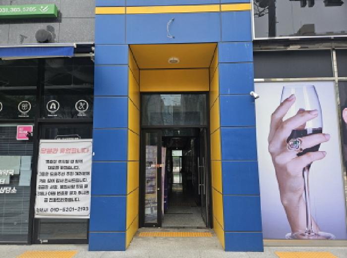 2025타경51777 사진