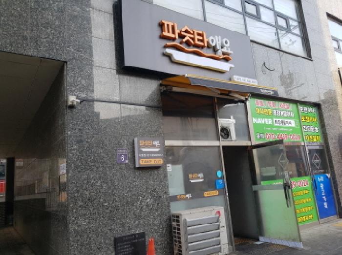 2025타경51795 사진