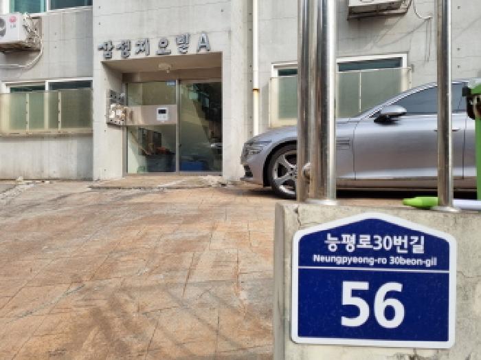 2025타경51800 사진