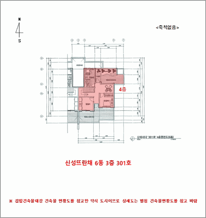 2025타경51820 사진
