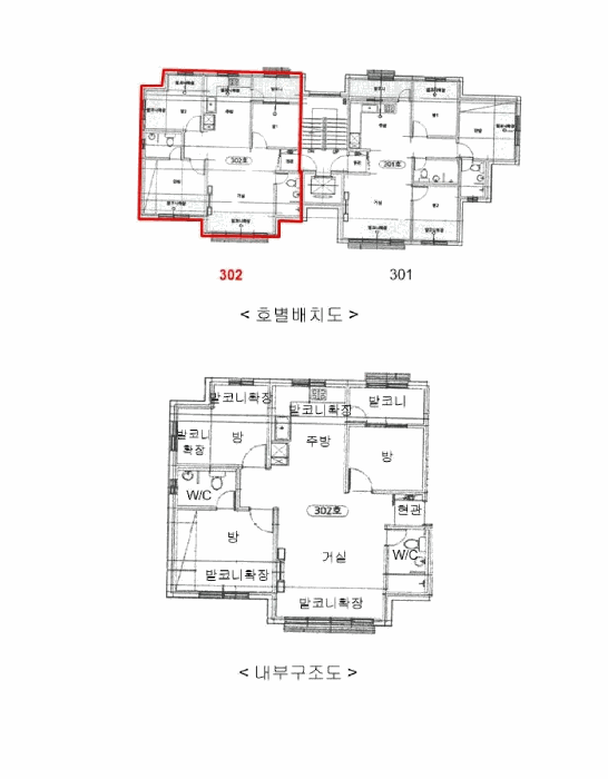 2025타경51821 사진