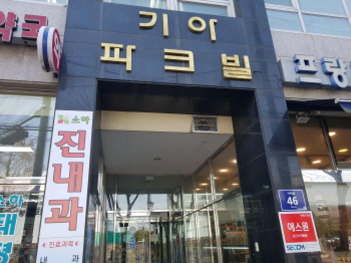 2025타경51846 사진