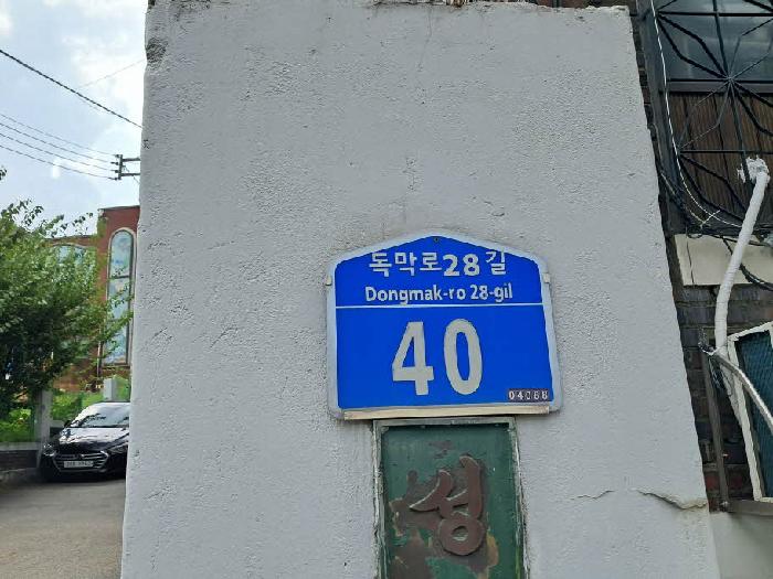 2025타경51856 사진