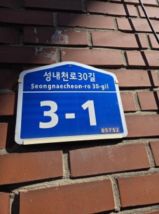 2025타경51858 사진