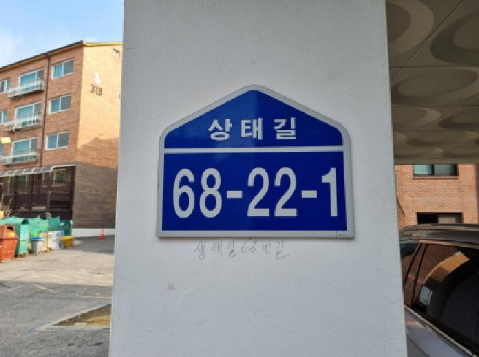 2025타경51859 사진