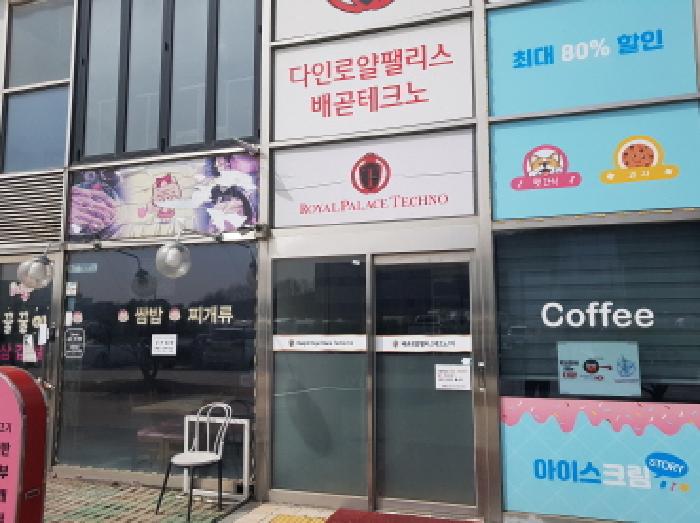 2025타경51873 사진