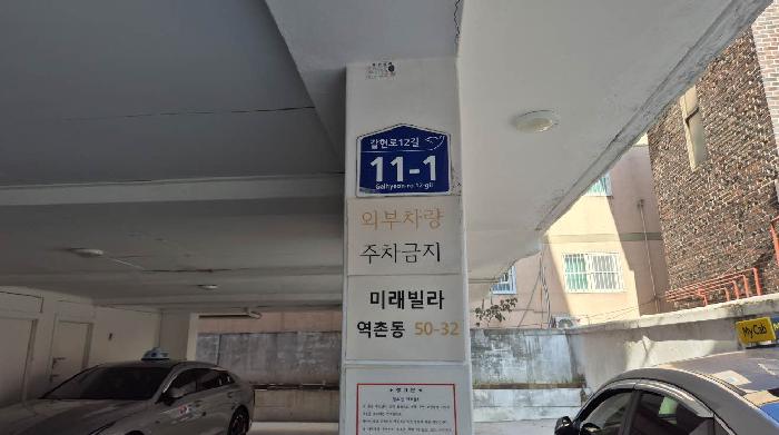 2025타경51882 사진