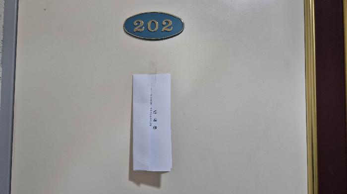2025타경51882 사진