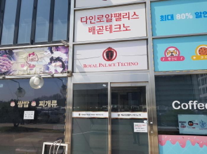 2025타경51905 사진
