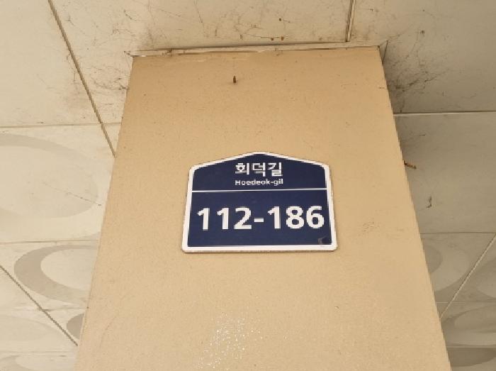 2025타경51931 사진