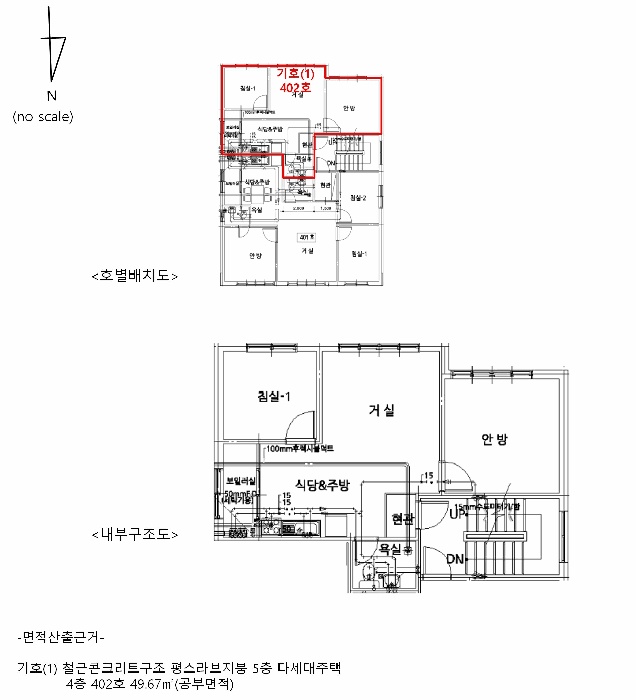 2025타경51946 사진