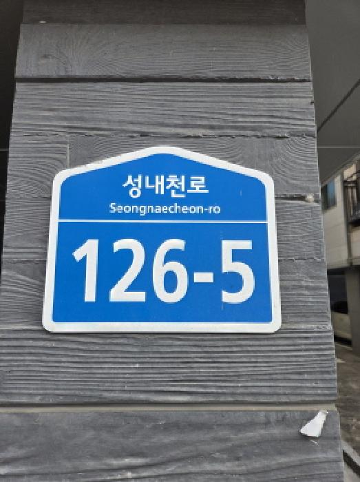 2025타경51950 사진