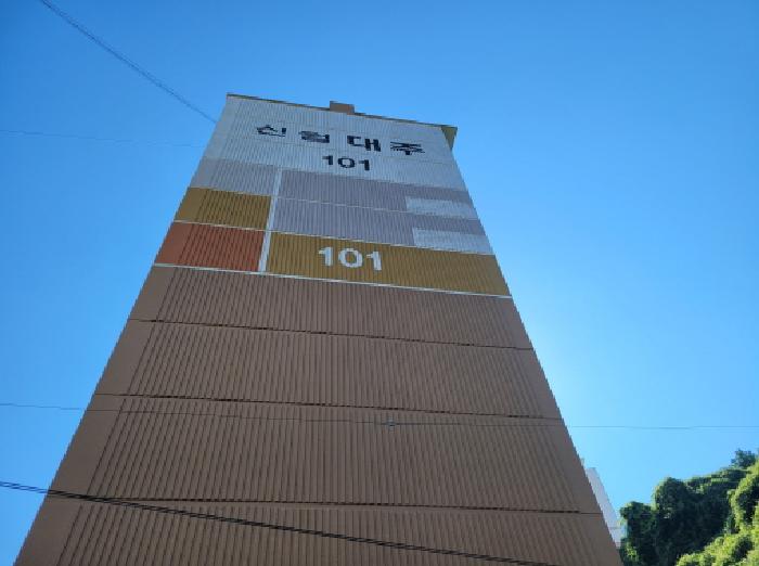 2025타경51951 사진