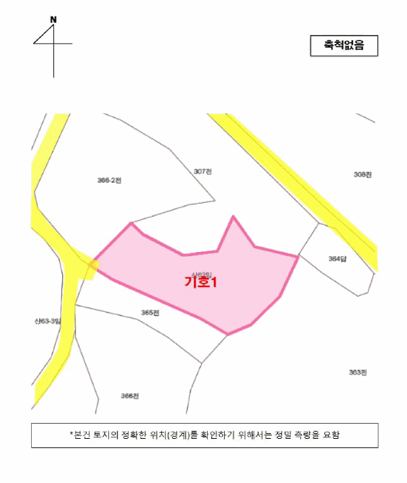 2025타경51959 사진