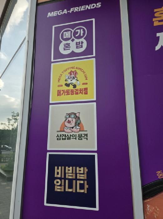 2025타경51971 사진