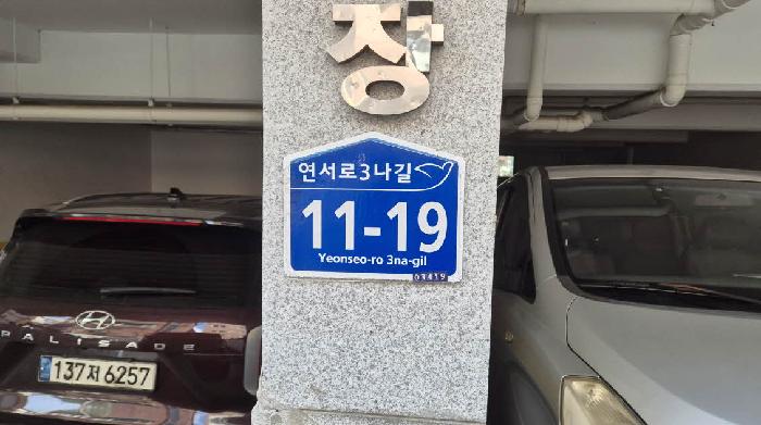 2025타경51972 사진