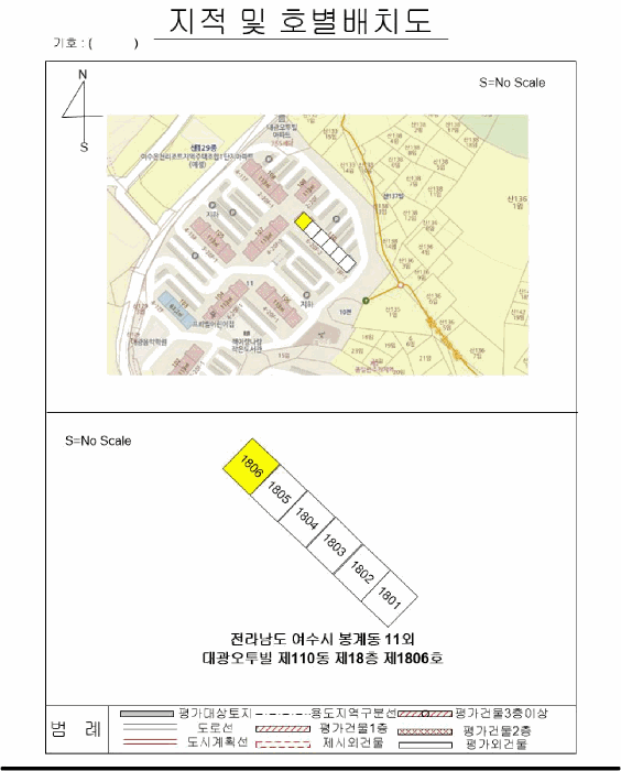 2025타경52044 사진