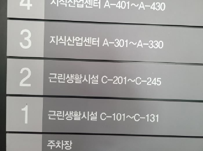 2025타경52069 사진