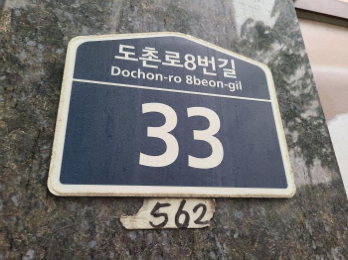 2025타경52078 사진