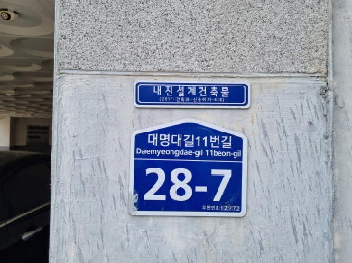 2025타경52081 사진