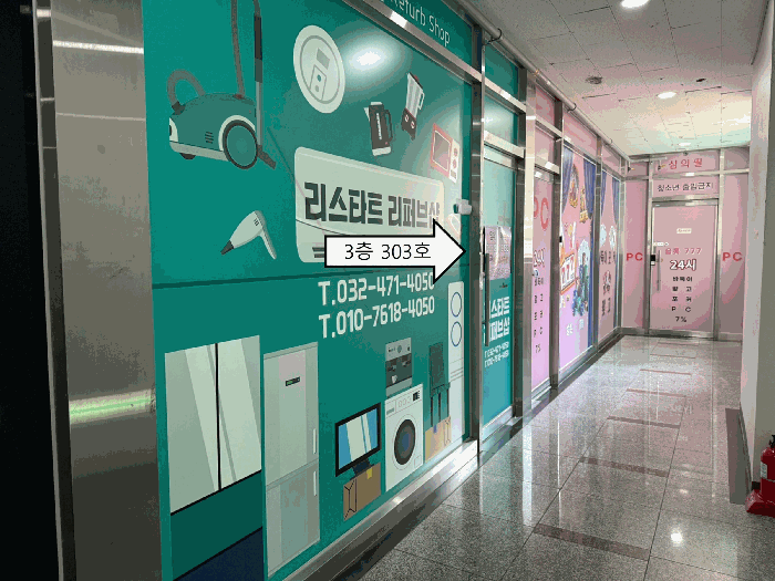 2025타경52103 사진