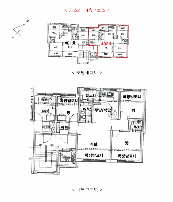 2025타경52105 사진