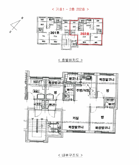 2025타경52105 사진
