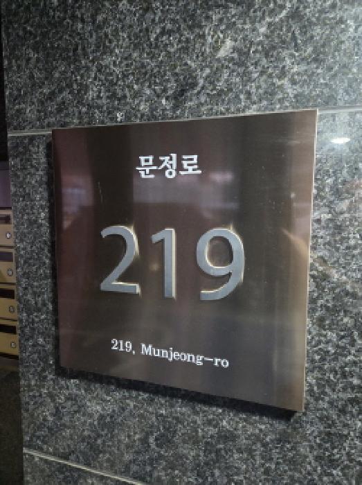 2025타경52121 사진