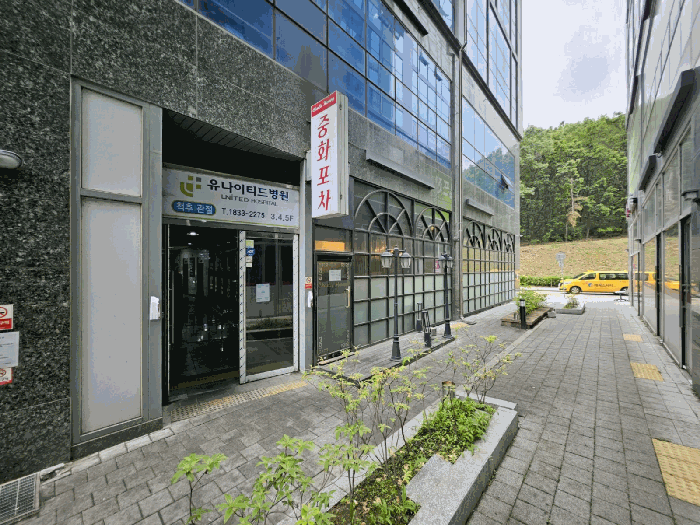 2025타경52131 사진