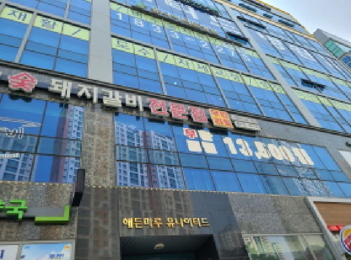 2025타경52131 사진