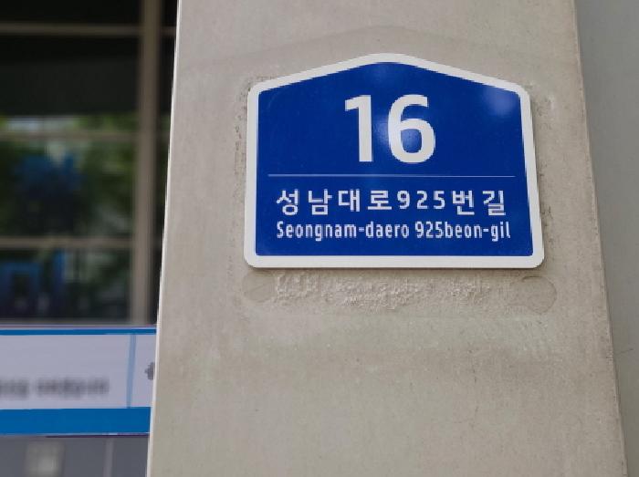 2025타경52137 사진