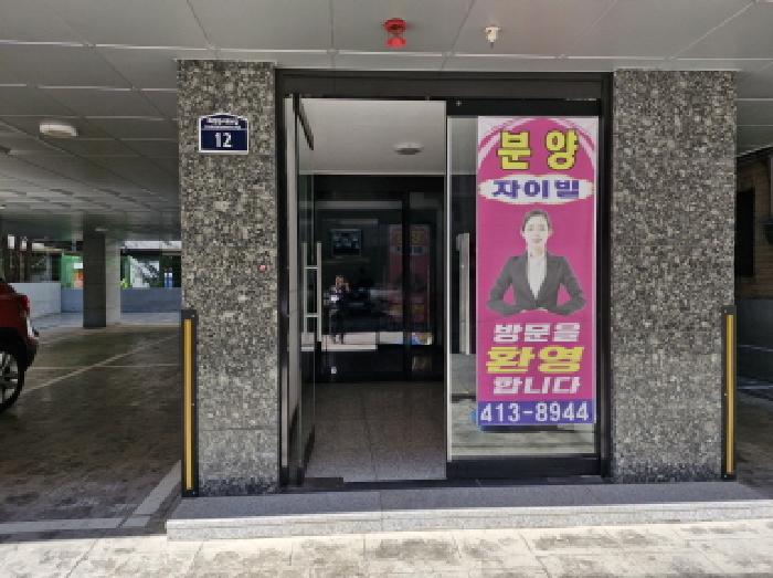 2025타경52149 사진