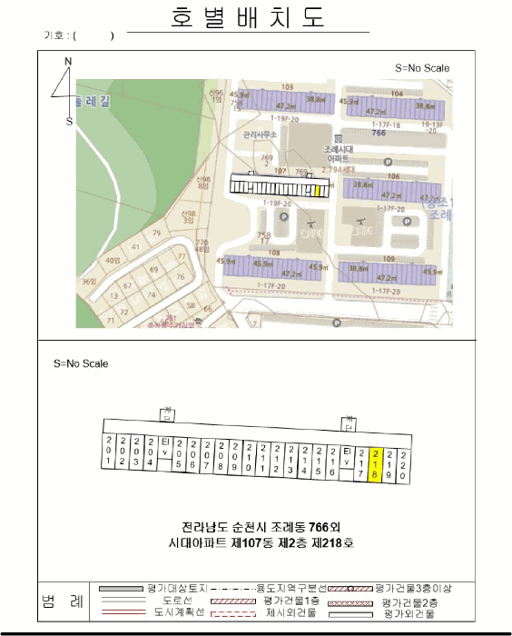2025타경52171 사진