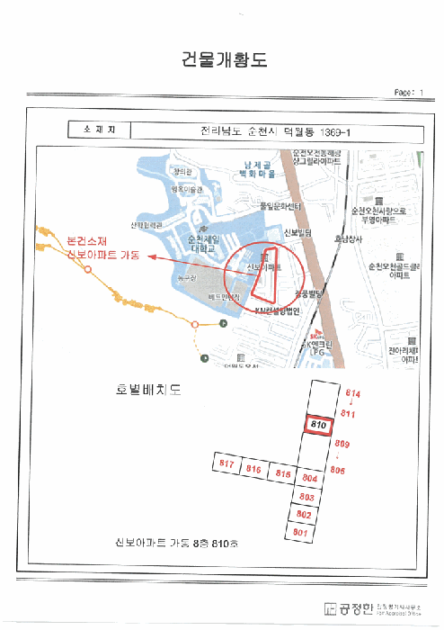 2025타경52178 사진