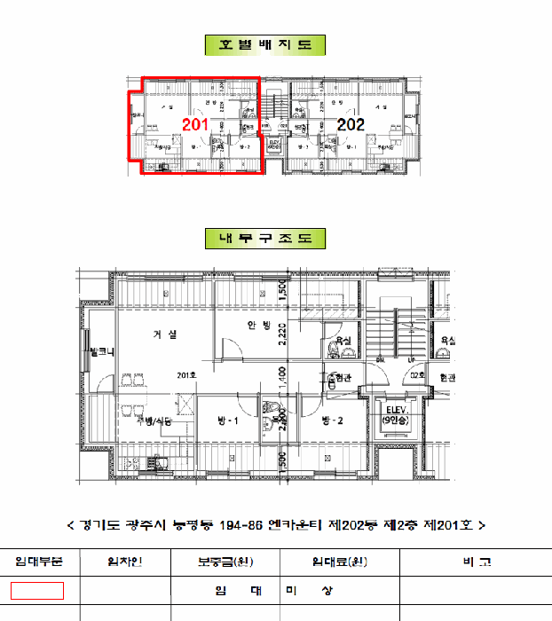 2025타경52218 사진