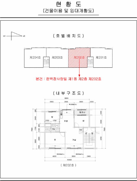 2025타경52224 사진