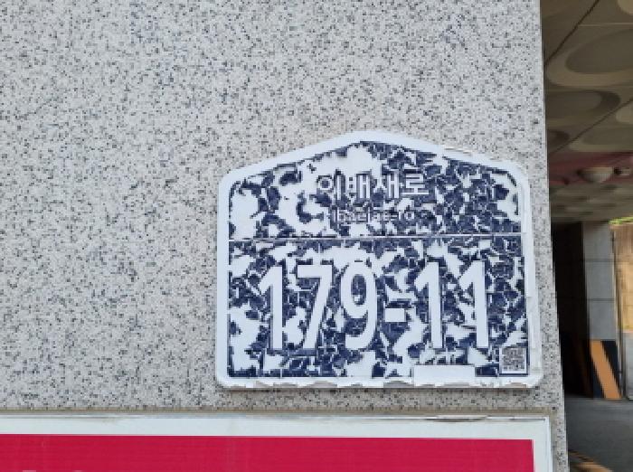 2025타경52224 사진